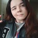 Кира, 18 лет