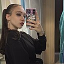 Кристина, 18 лет