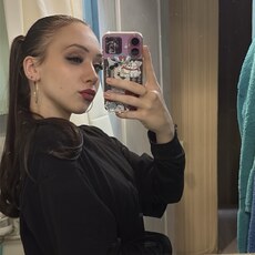 Кристина, 18 из г. Москва.