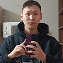 Элвин, 18 лет