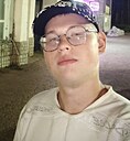 Раян, 25 лет