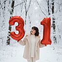 Марина, 31 год
