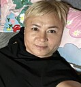 Лена, 47 лет