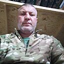Ара, 44 года