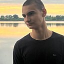Степан, 18 лет