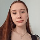 Ксения, 20 лет