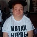Елизавета, 22 года