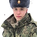 Кирилл, 20 лет