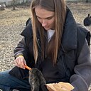 Алина, 19 лет