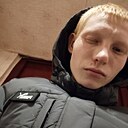 Витя, 20 лет