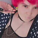 Паскудная Гадина, 31 год