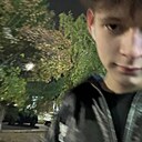 Рафаэль, 19 лет