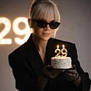 Екатерина, 29 лет