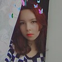 Анютка, 18 лет