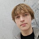 Роман, 19 лет