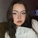 Арина, 20 лет