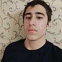 Ибрагим, 18 лет