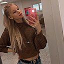 Александра, 23 года