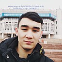 Жасик, 25 лет