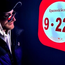 Фотография мужчины Иван, 29 лет из г. Краснозаводск