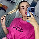 Екатерина, 33 года
