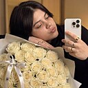 Елена, 20 лет