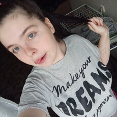 Фотография девушки Дарья, 19 лет из г. Северск