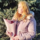 Елена, 31 год
