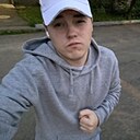 Кирилл, 20 лет