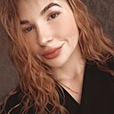 Арина, 29 лет