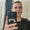 Егор, 18 лет