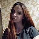Любовь, 33 года