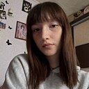 Аля, 20 лет