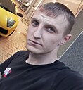Имя, 30 лет