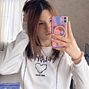 Юлиана, 18 лет