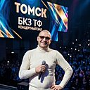 Жека Томский, 44 года