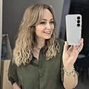 Наталья, 38 лет