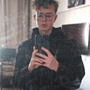 Денис, 18 лет