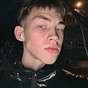 Егор, 18 лет