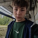 Сергей, 18 лет