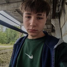 Фотография мужчины Сергей, 18 лет из г. Балашов