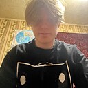 Кирилл, 18 лет
