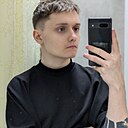 Максим, 23 года