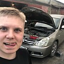 Александр, 20 лет