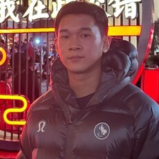 Фотография мужчины Haoxing, 25 лет из г. Санкт-Петербург