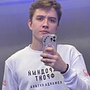 Амир, 20 лет