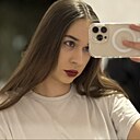 Диана, 20 лет
