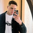 Эрнест, 23 года