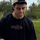 Диего, 19 лет