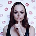 Анастасия, 28 лет